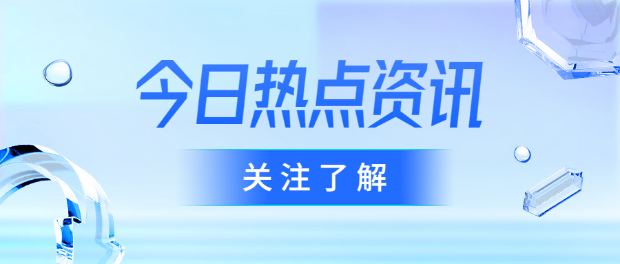 总重逾2600吨！破获一起走私洋垃圾案